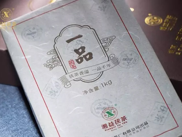 “湘益茯茶”杯全國(guó)茯茶文學(xué)作品征文大賽一等獎(jiǎng)《一品茯茶，潤(rùn)心如花》